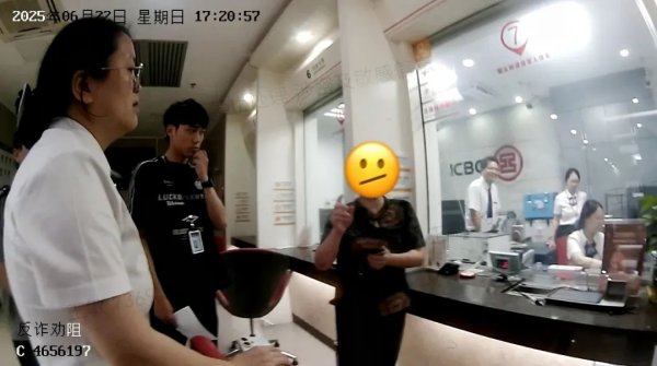 老虎配资 315万元啊! 台州冯女士惊出一身冷汗……