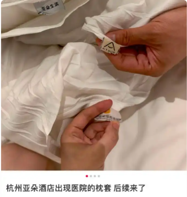 51配资 年赚72亿, 卫生翻车, 亚朵的“中产梦”碎了?